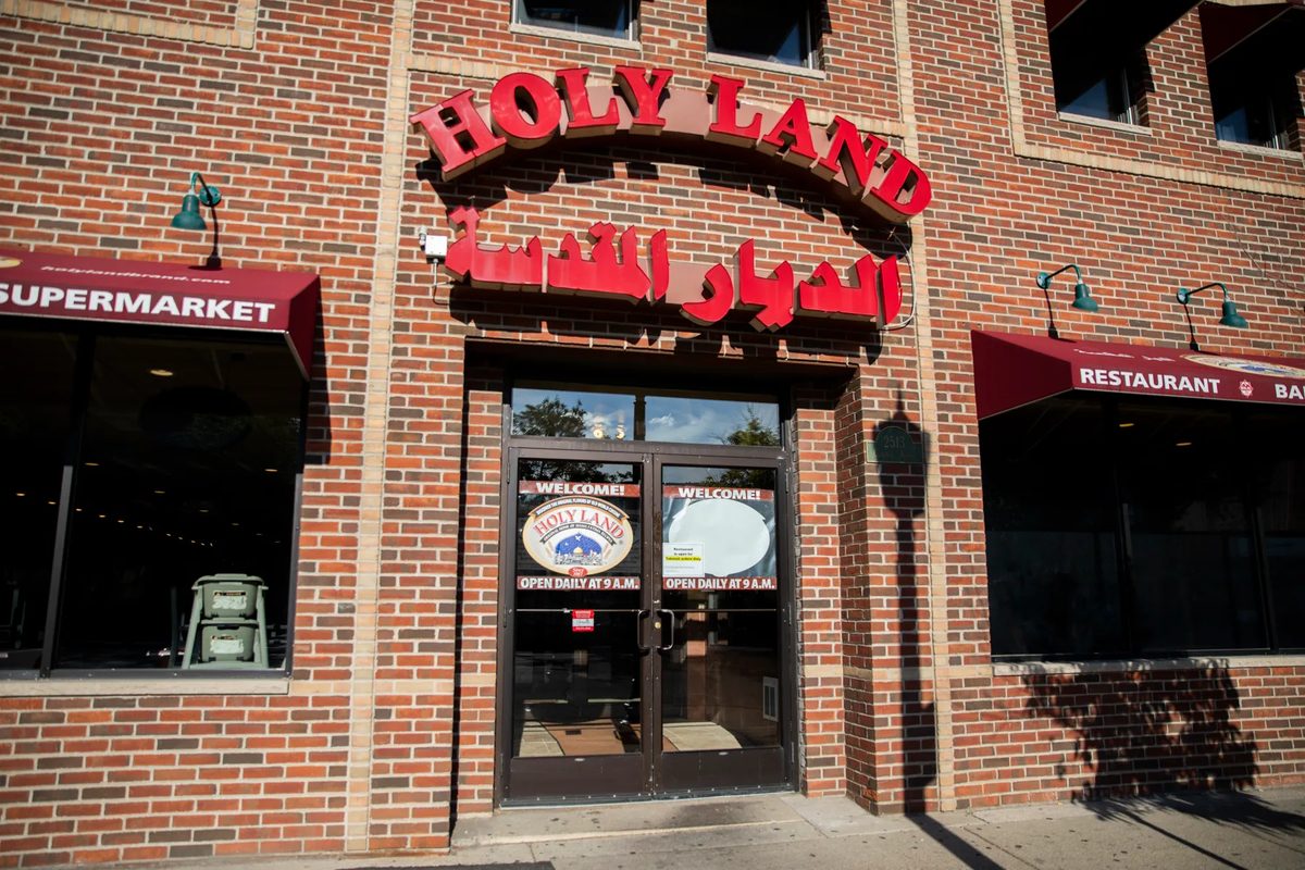 Holy Land Grocery